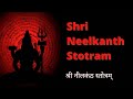 श्री नीलकंठ स्तोत्रम् Shri Neelkanth Stotram With Lyrics