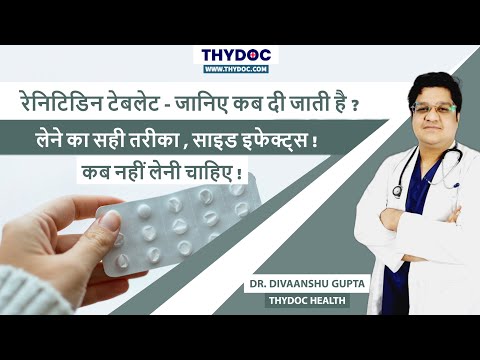 150mg Ranitidine Tablets