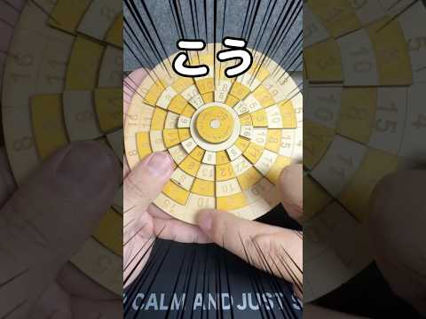 【ココこうです。】分かったら天才。 #shorts