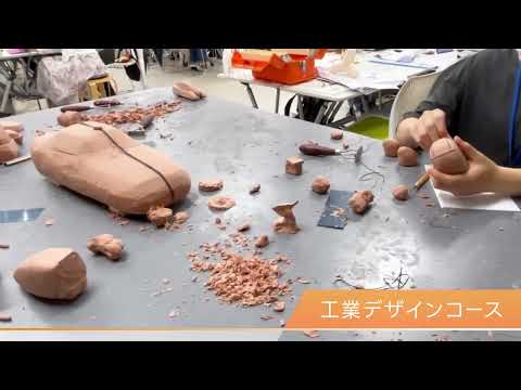 デザイン学部