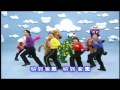 The Taiwanese Wiggles Fast Train HQ Quality