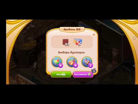 Family HOTEL 180 Level