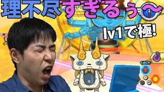 ボス戦 ホゲホエールがクジラマンとして復活 コアラニャンが友達に 妖怪ウォッチ3スキヤキ 14 妖怪ウォッチ3スキヤキ アニメでお馴染み 妖怪ウォッチ3を三浦tvが実況 تحميل اغاني مجانا