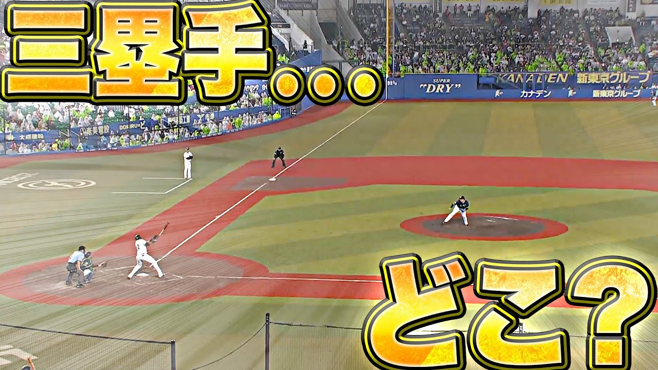 【ガラ空き】空前絶後の“シフト破り”『三塁手……………どこ?』