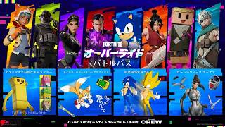 【フォートナイト/Fortnite】　激レア精霊集めしたほうがいいの？