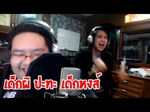 คลิกเพื่อดูคลิปวิดีโอ