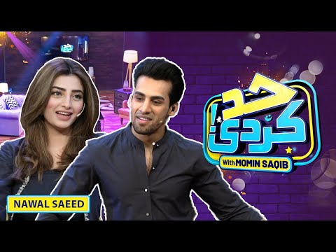 Nawal Saeed With Momin Saqib | Had Kar Di | SAMAA TV