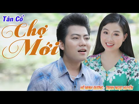 Ảnh bài hát Chợ Mới - Thể hiện bởi Hồ Minh Đương