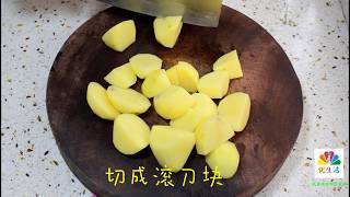 土豆这样做真香，营养嫩滑，我家隔三差五做着吃，特适合宝宝们吃