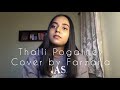 Thalli Pogathey | Latest cover 2021 | Female version by Farzana #arrahman