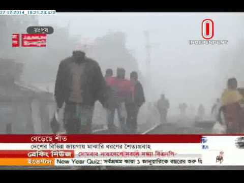 Weather Today  27 December 2014