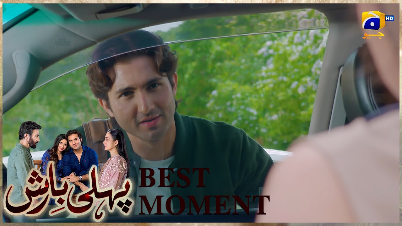 Pehli Barish Episode 01 |  𝐁𝐞𝐬𝐭 𝐌𝐨𝐦𝐞𝐧𝐭 𝟎𝟏 | Aijaz Aslam - Saboor Ali || Har Pal Geo