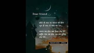 Download lagu Dear friend.. Sad Shayari Whatsapp Status 💯💔😊 #shorts #whatsappstatus #sadstatus #whatsapp #friends mp3