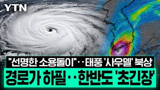 유튜브 썸네일