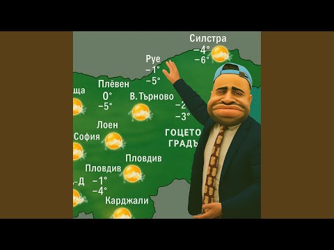 PROGNOZATA (feat. HOODSIDE & DJ SIMBI)