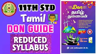 11th std tamil don guide pdf download | reduced syllabus tamil don guide for 11th std | 11th tamil