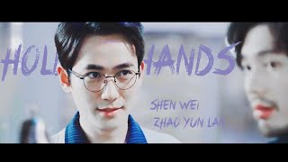 Hold my hands | Shen Wei ✘ Zhao Yun Lan | [镇魂 Guardian]