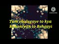 Kuch Na Reh Saka Jahan Veeraniya To Rehgayi Khalil Ur Rahman Poetry Best Poetry
