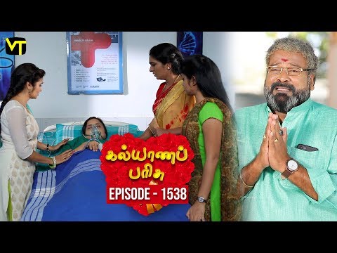 KalyanaParisu 2 - Tamil Serial | கல்யாணபரிசு | Episode 1538 | 26 March 2019 | Sun TV Serial Video