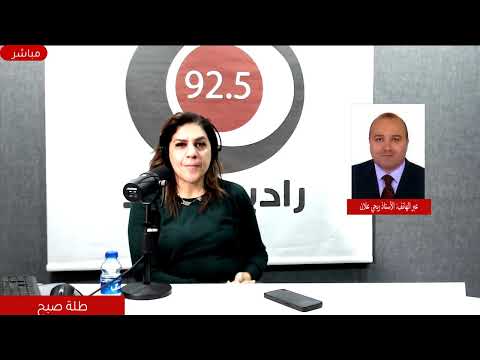 ربحي علان يوضح أسباب ارتفاع أسعار الذهب بالتزامن مع تولي الرئيس دونالد ترامب، وتوقعاته لمستقبل الذهب