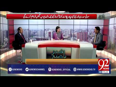 Bakhabar Subh -25-04-2017- 92NewsHDPlus