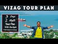 Vizag Tour Plan | Vizag Tourist Places | Vizag Tour Guide | Visakhapatnam Tour Plan Budget Full Info