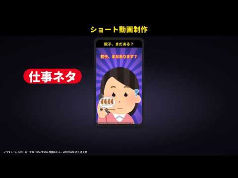 あなたのネタを声付き紙芝居ショート動画にします イメージ1