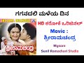 Gaganadali Maleyadina Karaoke From Srirama Chandra Movie Kannada