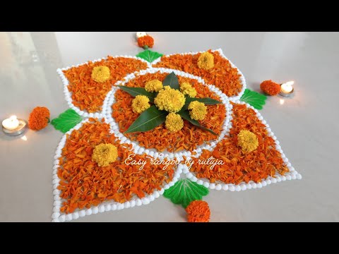Flower rangoli designs | Rangoli designs best and beautiful | Simple flower rangoli#diwali
