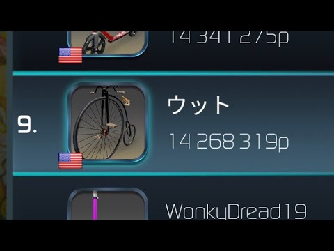 (WORLD RECORD) touchgrind BMX 2 {NEW MAP} HeatStroke