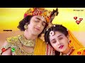 Mil Gaya Ho kobhi Dur Najana / Radha Krishna Love Ringtone Video ll Radha Krishna Love Status Video