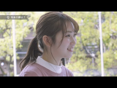 国際観光学科 インタビュー