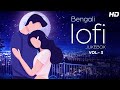 Bengali Lofi Jukebox - Volume 3 | Bengali Lofi Songs | Lofi Hits | SVF Music