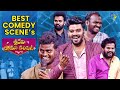 Best Comedy Scenes Sridevi Drama Company Indraja Sudheer Hyper Aadi Auto Ramprasad ETV Telugu