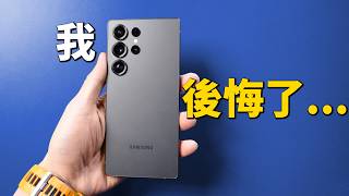 [討論] 美版 S25U 會有言論審查?