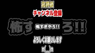 【Seven Nights Ghost】怖すぎて怒る夕暮れどき【ホラゲー実況】#切り抜き
