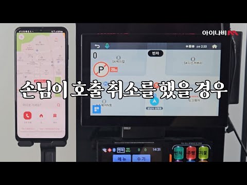우주택시