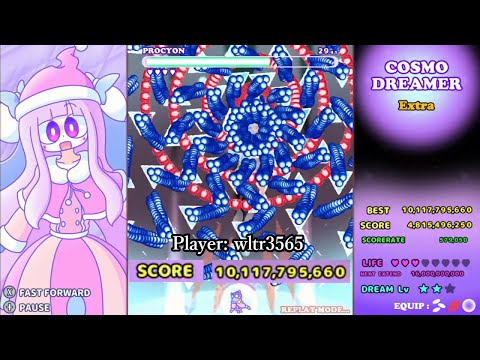 [Cosmo Dreamer/コスモドリーマー] DBAC Extra Mode CLEAR (Score: 10,117,765,660) [CC Commentary]