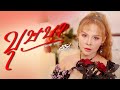 บุษบา อ๊อฟ ดอกฟ้า COVER VERSION Original เมนทอล