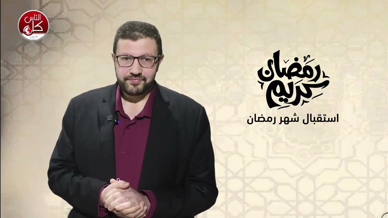 درس وعظي بعنوان : استقبال شهر رمضان المبارك ..