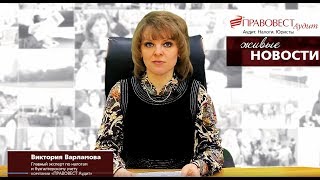 Новые правила оформления валютных операций-2018