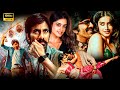 Ravi Teja Bhagyashri Borse Malayalam Dubbed Comedy Action Thriller Full HD Movie