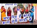 बन्ना गीत छपा दिए है कार्ड बन्ना तेरी �