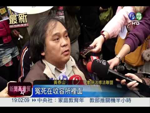 為流浪貓狗請命! 農委會外爆衝突