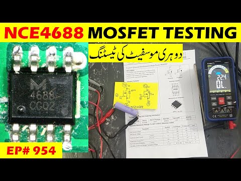 {954} How to Test NCE4688 Dual MOSFET SMD