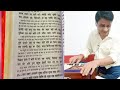 Bolo Shri Ram Jai Ram Jai Jai Ram Bolo Rama Siya Rama Jay Siya Rama