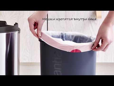 Миниатюра изображения товара Мусорное ведро Brabantia Pedal Bin NewIcon / 113987 (20л, стальной полированный)