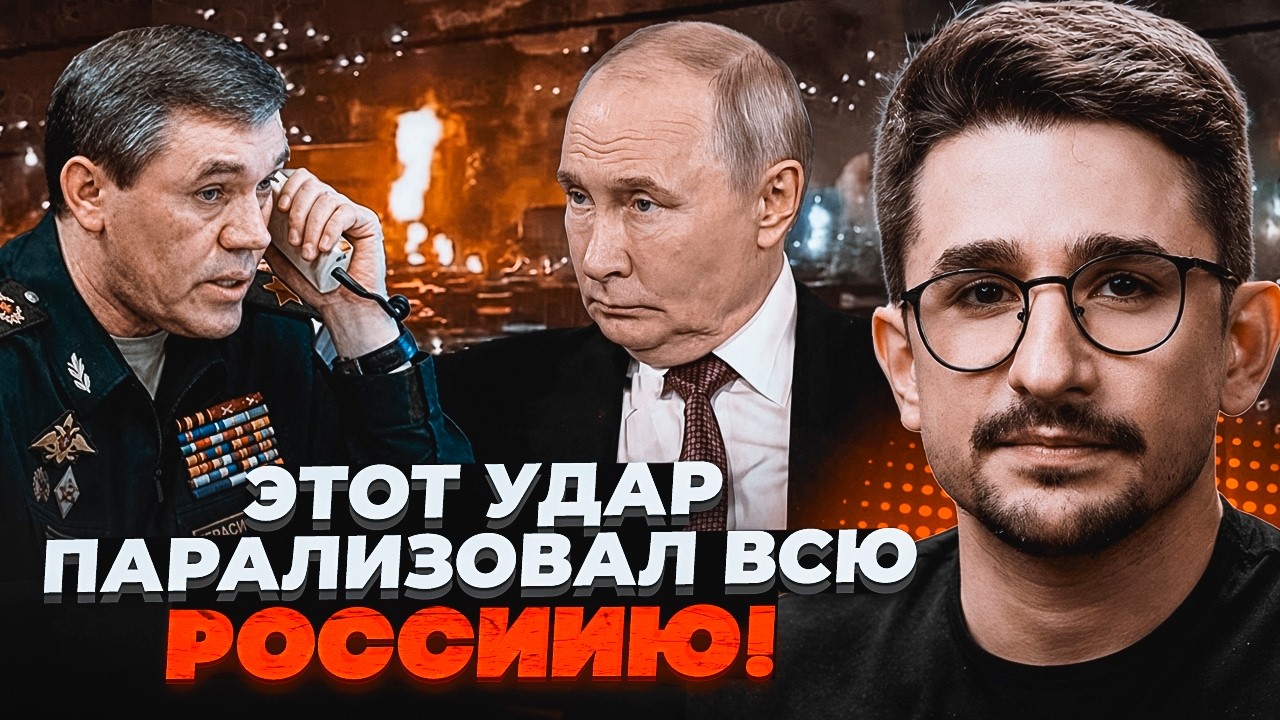 💥ПУТІН ТЕРМІНОВО ЗІБРАВ ГЕНЕРАЛІВ! У Росії Армагеддон. Рекордний удар ЗМІН?