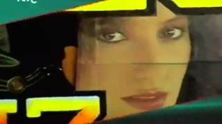 Luz Casal y No Aguanto Mas