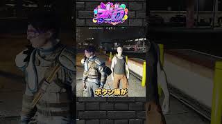 【ストグラ】チンピラからシャンクズさんの正体を聞く#shorts #ストグラ